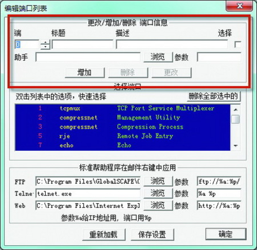 �˿�ɨ�� ��ϸIP���ֹ���֮ɨ���̽