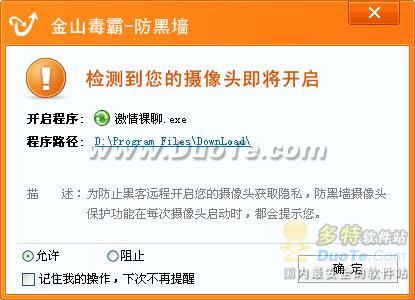 �ž�͵�������� ��ɽ����2012 SP1��������ͷ���� 