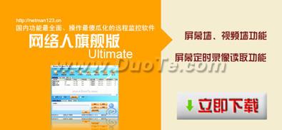 见招拆招——盘点国防部网络蓝军的4大杀手！