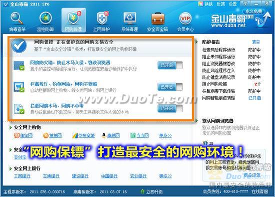 ����Χ���������� ��ɽ����һ������