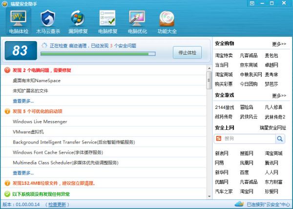 ���ǰ�ȫ������ʽ���� ��������������ȫ����