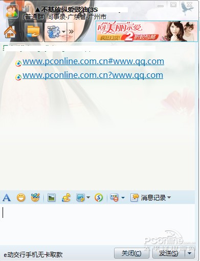 ���ط��� ��ɽ�����������ںܸ���