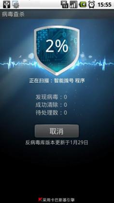 QQ��ȫ�������ֿ����Ƴ�˫�˲�����ɱ