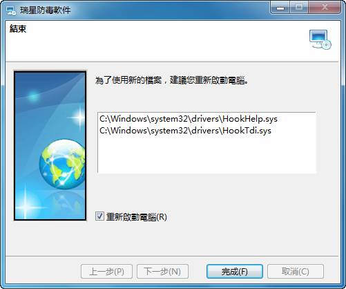 ��ȫ��ѵ�����2011���ʰ波������