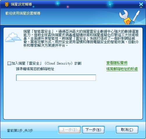 ��ȫ��ѵ�����2011���ʰ波������