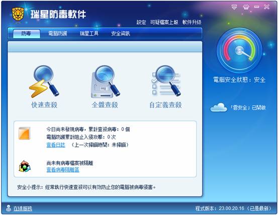 ��ȫ��ѵ�����2011���ʰ波������