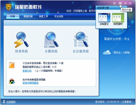 ��ȫ��ѵ�����2011���ʰ波������