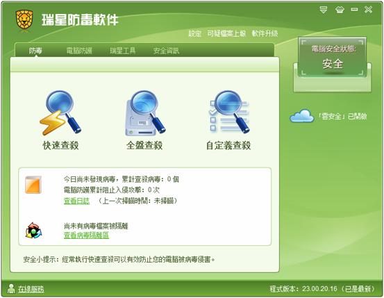 ��ȫ��ѵ�����2011���ʰ波������