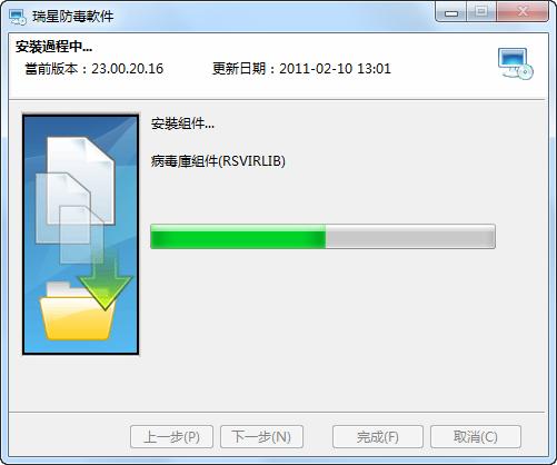 ��ȫ��ѵ�����2011���ʰ波������