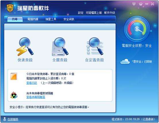 ��ȫ��ѵ�����2011���ʰ波������