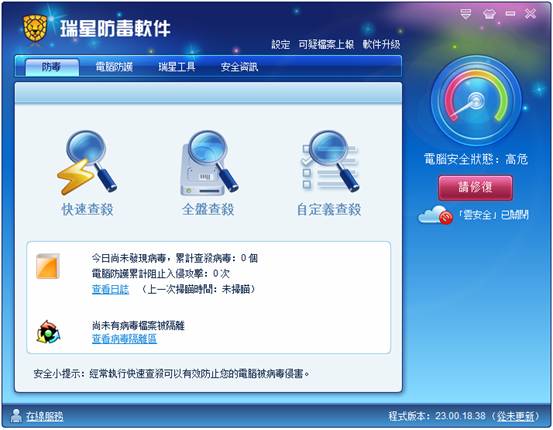 ��ȫ��ѵ�����2011���ʰ波������