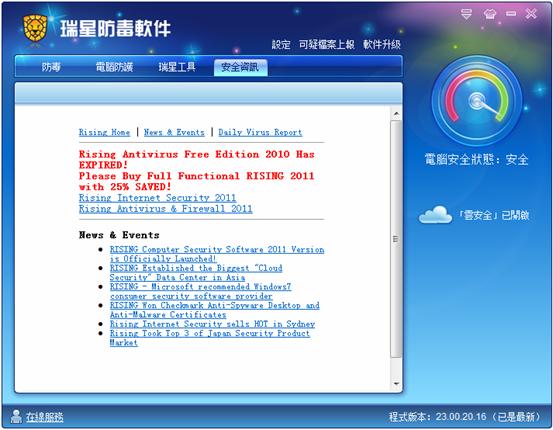 ��ȫ��ѵ�����2011���ʰ波������