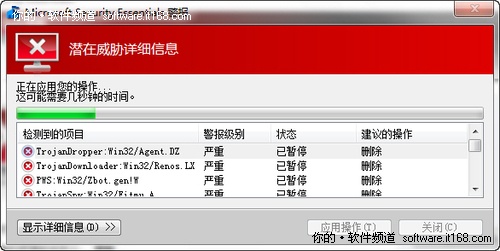 ΢��MSE2.0���ɱ���������ذ�װ��ʹ��