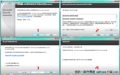 ΢��MSE2.0���ɱ���������ذ�װ��ʹ��