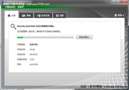 ΢��MSE2.0���ɱ���������ذ�װ��ʹ��