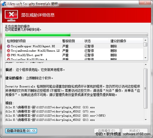 ΢��MSE2.0���ɱ���������ذ�װ��ʹ��