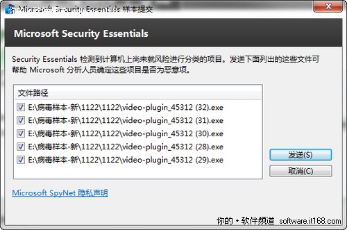 ΢��MSE2.0���ɱ���������ذ�װ��ʹ��