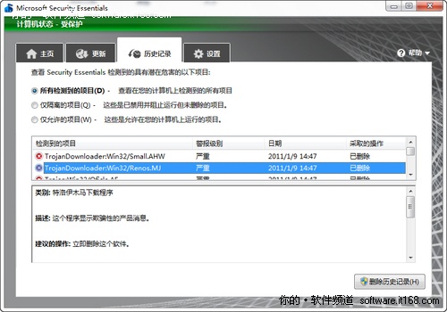 ΢��MSE2.0���ɱ���������ذ�װ��ʹ��