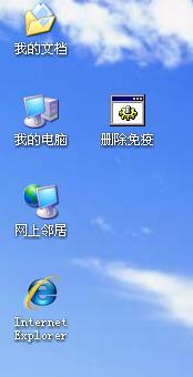 Autorun.inf��ʲô ɾ��Autorun.inf����