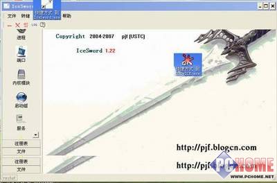 ����жϵ����Ѹ�Ⱦ&ldquo;�ŵ���&rdquo;����