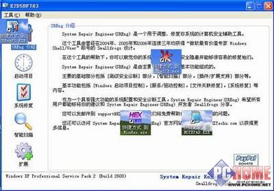 ����жϵ����Ѹ�Ⱦ&ldquo;�ŵ���&rdquo;����