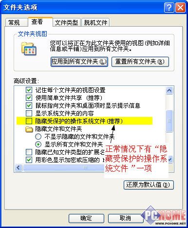 ����жϵ����Ѹ�Ⱦ&ldquo;�ŵ���&rdquo;����