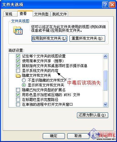 ����жϵ����Ѹ�Ⱦ&ldquo;�ŵ���&rdquo;����