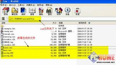 ����жϵ����Ѹ�Ⱦ&ldquo;�ŵ���&rdquo;����