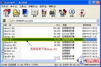 ����жϵ����Ѹ�Ⱦ&ldquo;�ŵ���&rdquo;����