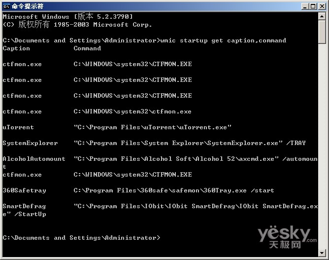 ��������ʾ���鿴Windows��������Ϣ