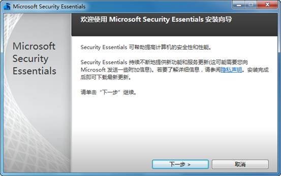 ΢��MSE2.0��ʽ���������
