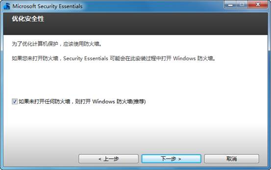 ΢��MSE2.0��ʽ���������
