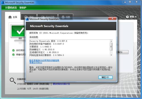 ΢��MSE2.0��ʽ���������