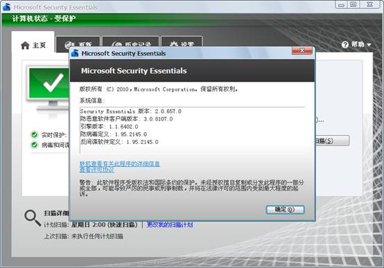 ΢��MSE2.0��ʽ���������