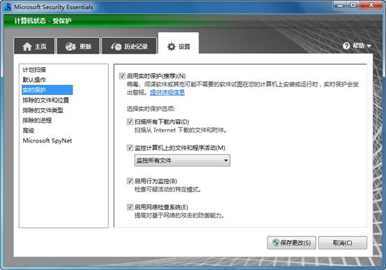 ΢��MSE2.0��ʽ���������