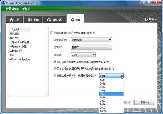 ΢��MSE2.0��ʽ���������