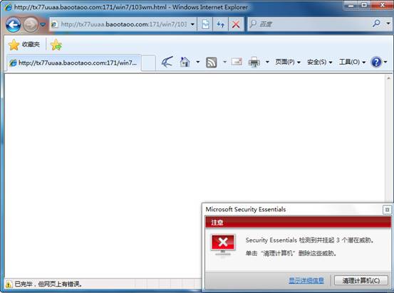 ΢��MSE2.0��ʽ���������