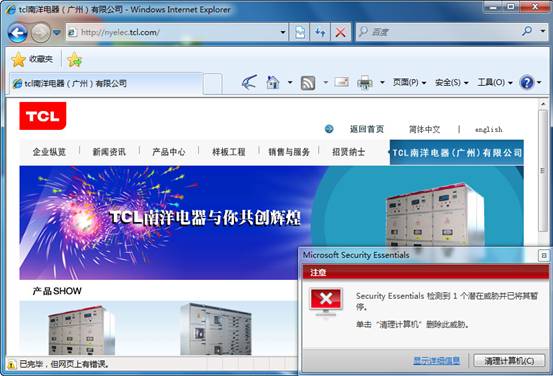 ΢��MSE2.0��ʽ���������