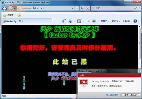 ΢��MSE2.0��ʽ���������