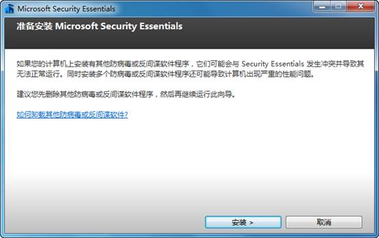 ΢��MSE2.0��ʽ���������