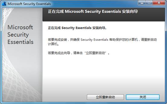 ΢��MSE2.0��ʽ���������