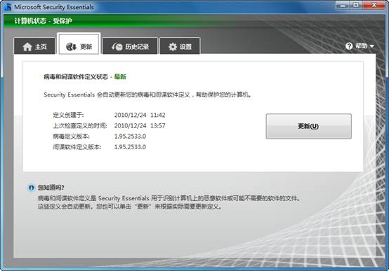 ΢��MSE2.0��ʽ���������