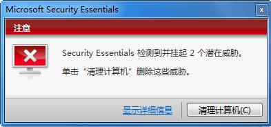 ΢��MSE2.0��ʽ���������