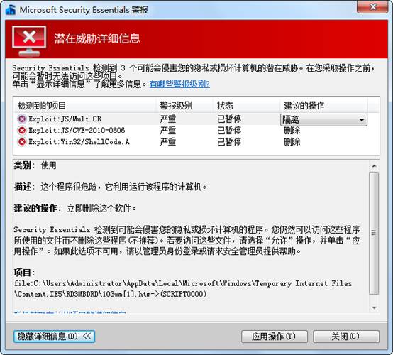 ΢��MSE2.0��ʽ���������