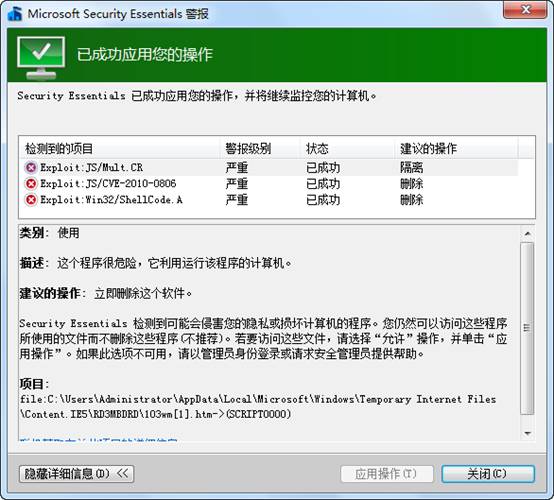 ΢��MSE2.0��ʽ���������