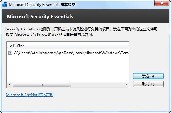 ΢��MSE2.0��ʽ���������