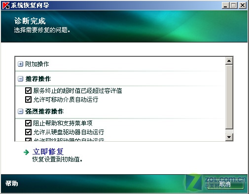 ���ÿ���˹�� �����������