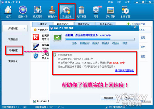 Ƶ������ ��ɽ��ʿ���������