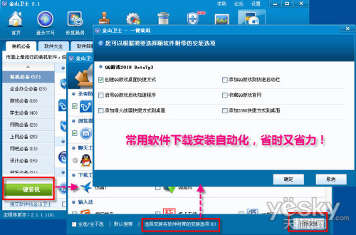 Ƶ������ ��ɽ��ʿ���������