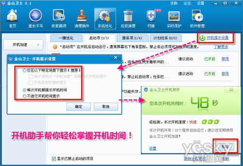 Ƶ������ ��ɽ��ʿ���������